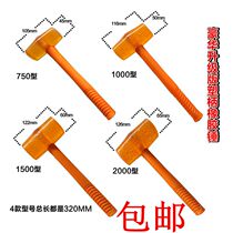 Plastic handle rubber hammer yellow soft rubber hammer elastic rubber hammer wine bottle hammer floor rubber hammer hammer transparent rubber hammer floor hammer