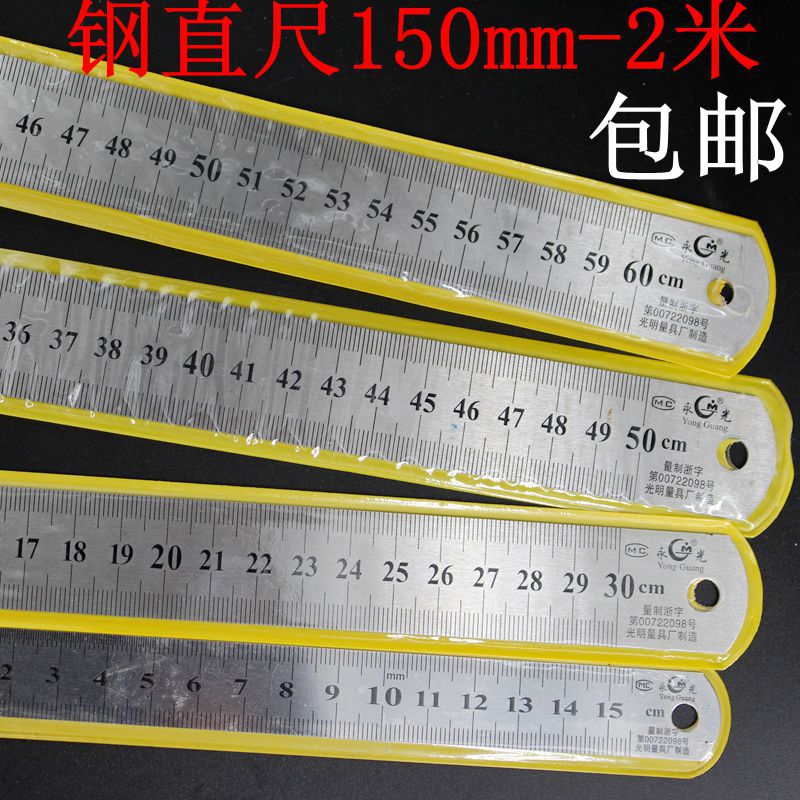 Stainless steel ruler steel ruler steel ruler straight ruler 150mm300mm500mm600mm1m1 2m1 5m2m