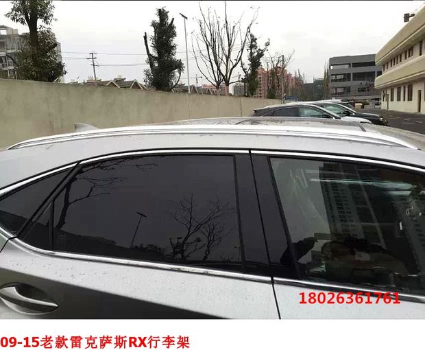 Giá đỡ hành lý Lexus NX200T NX300H RX270 Giá đỡ mái RX350 giá để đồ trên nóc xe ô tô