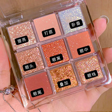 Perfect Time Riins Super Fire Pearl Shining Pink Crystal eye shadow Plate New flagship store genuine in 2024