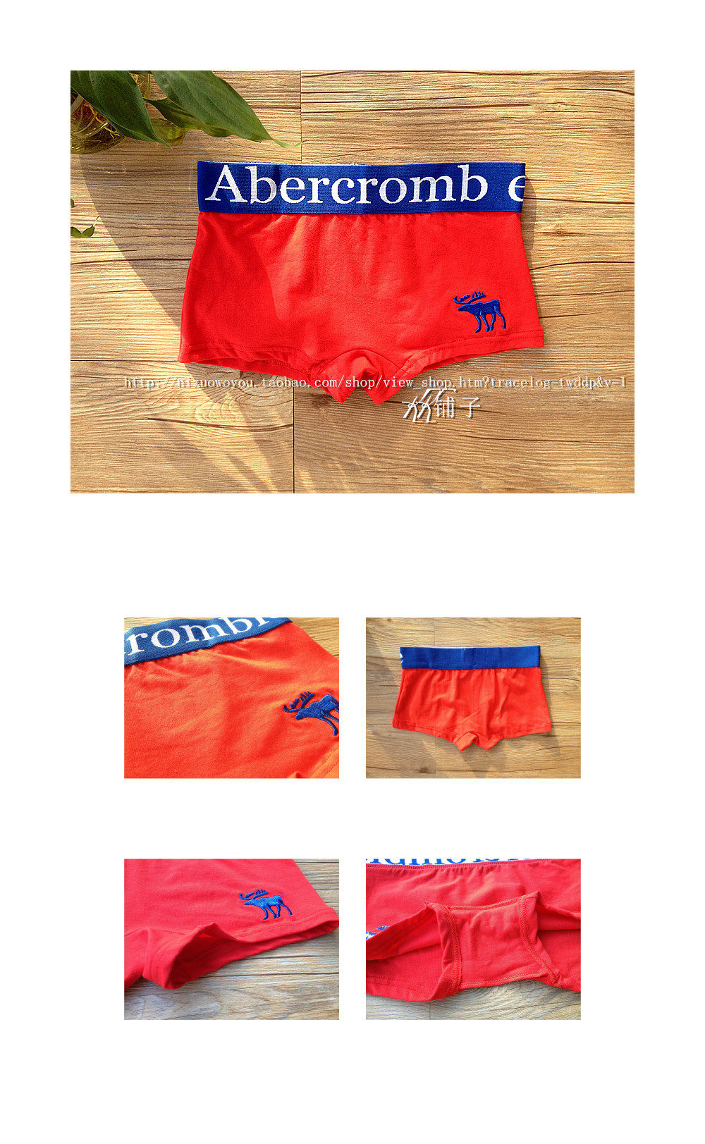 Slip jeunesse mouvement en coton - Ref 642459 Image 16