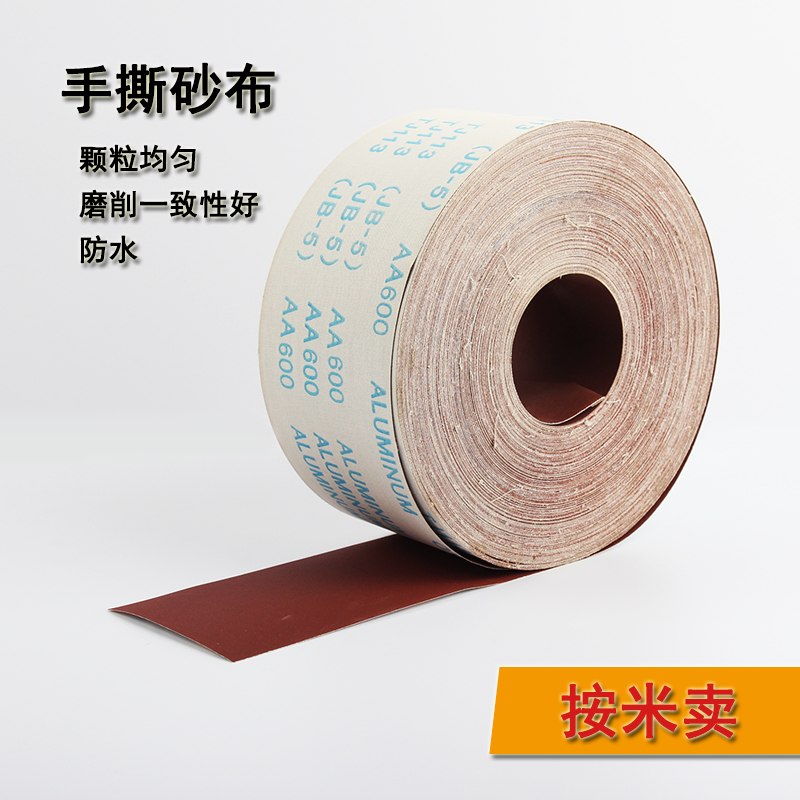 Hand-torn sandpaper sand cloth roll sand belt Soft sand cloth sandpaper DIY manual woodworking polishing and grinding sand cloth surface grinding