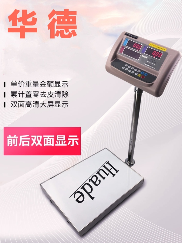 Shanghai Huade Huace Electronic Scale Tcsk150Kg300Kg Floor Scale Aquatic Product Pricing Commercial Industrial Stainless Steel