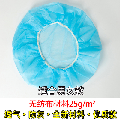 Strip cap Disposable cap Non-woven cap Dust-free head cover Net cap Workshop anti-fume food chef hat