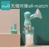 小雅象 Сумка для хранения молока.