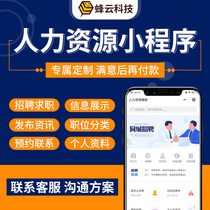 Enterprise personnel file management system factory staff training process engineering staff attendance performance work arrangement