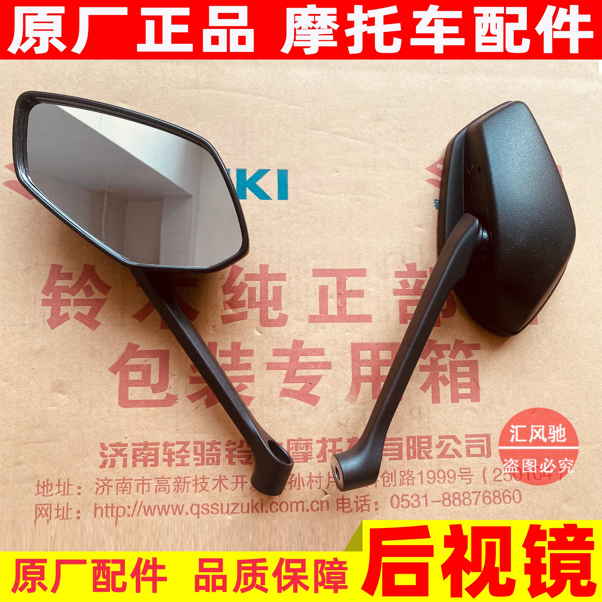 Applicable original plant Hauster pedal motorcycle UHR150 rearview mirror HJ150T-28 left right reflective mirror inverted car mirror-Taobao