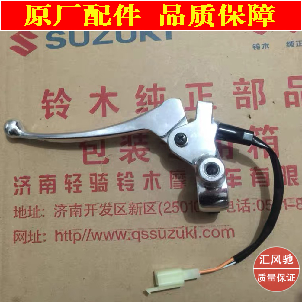 Light riding Suzuki pedal motorcycle New frontal color QS125T-3A rear brake handle handle QS150T-3 left mirror seat-Taobao