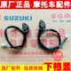 Haojue Motorcycle Prince GN125-2-2D lower gear display