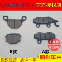 Phụ kiện xe máy áp dụng đi xe nhẹ Suzuki King GS125 phanh đĩa da QS125-5 Jun Chi GT125 má phanh trước thắng đĩa xe máy wave