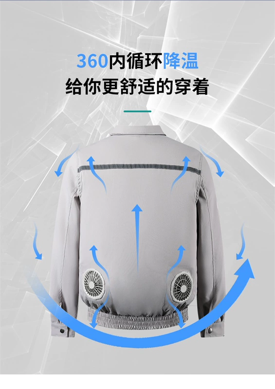 Fuxian 12V quạt làm mát quần áo quần áo điều hòa không khí áo khoác nam nữ sạc điện lạnh bảo hiểm lao động công nhân công trường xây dựng quần áo bảo hộ lao động đồng phục lao động áo bao ho lao dong