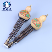 Blue Peacock Hulusi D c B flat G F Yunnan musical instrument store for beginners