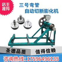 Shengde elbow corn rice puffing machine No 3 elbow Whole grain food solid hollow rod puffing machine
