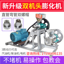 Shifeng multi-functional puffed food machine Commercial corn rice twist hollow lollipop solid lollipop candy crisp fruit machine