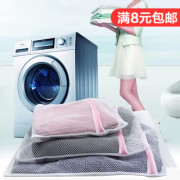 mua máy cắt lông xù quần áo ở hà nội Sản phẩm mới, quần áo gia đình, túi giặt, túi giặt, quần áo, phân loại, lưới thô, lưới mịn, túi giặt - Hệ thống giá giặt máy cắt xơ vải