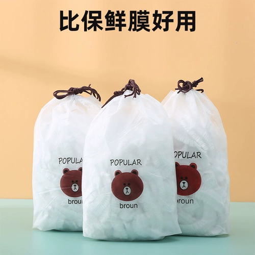 Симпатичный медведь одноразовая пластиковая маска корпус без мебели для саспира история свежие чаши для полюсных планеторов стрельба