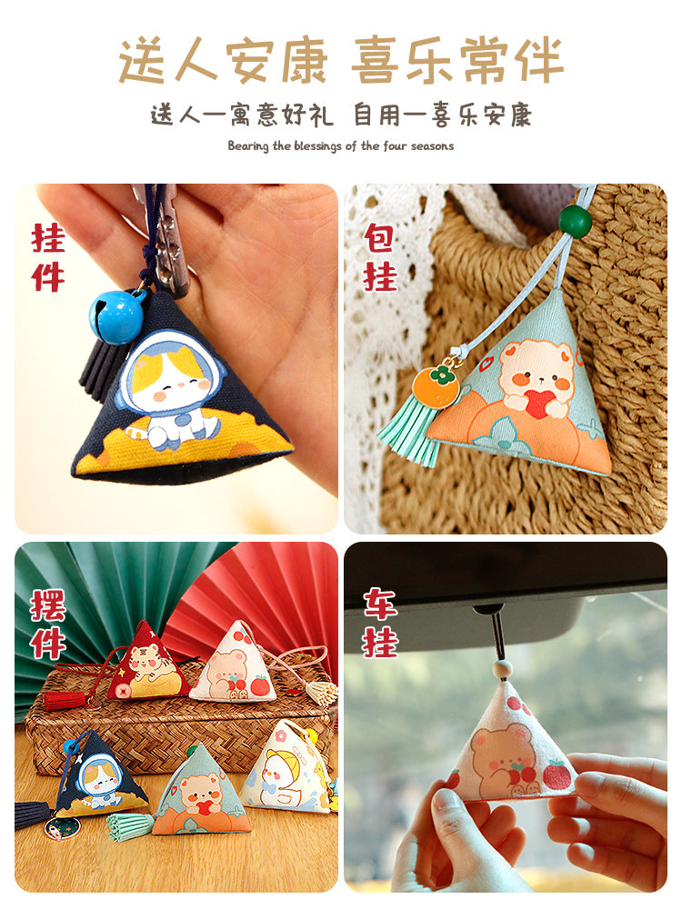DRAGON BOAT FESTIVAL SACHET DIY BEAD EMBROIDERY ZONGZI PRODUCTION MATERIAL PACKAGE HANDMADE SMALL HANGING ORNAMENTS LAVENDER WORMWOOD SACHETS