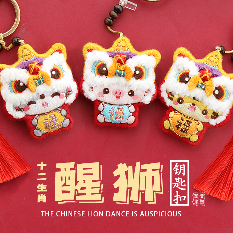 Dragon Boat Festival peace charm sachet diy material bag hand-embroidered car interior decoration sachet blessing body zodiac blessing bag