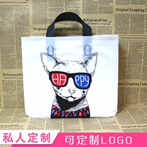 Frosted shopping plastic tote bag clothing store bag custom printed logo gift packaging bag custom 16 silk