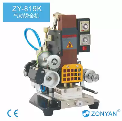 Pneumatic bronzing machine indentation machine high-speed printing leather cloth bronzing factory sales
