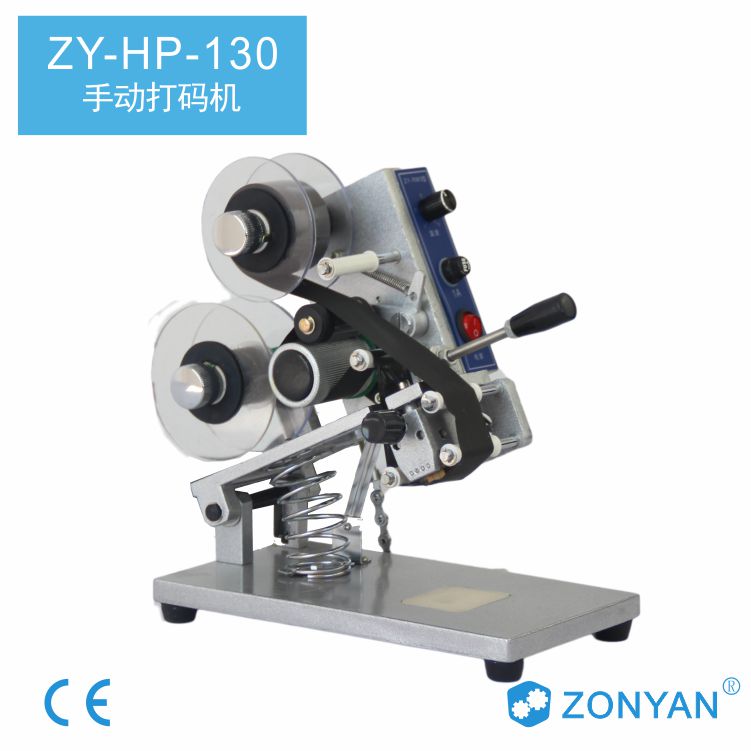 Code beating machine manual hand pressure production date batch Number of letters English Ribbon Three-row head special to send the word grain