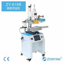 Curved surface hot stamping machine Cover hot stamping machine Gold cosmetic bottle hot stamping Round surface hot stamping machine Taper hot stamping coding machine