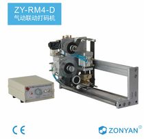Pneumatic tracking synchronous coding linkage with particle packaging machine with liquid filling machine length can be customized