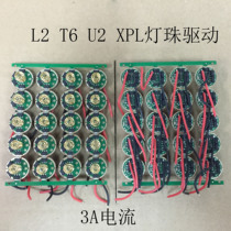 High-power LED circuit board Lithium-ion circuit board Flashlight circuit board drive board 7135X8 3A current