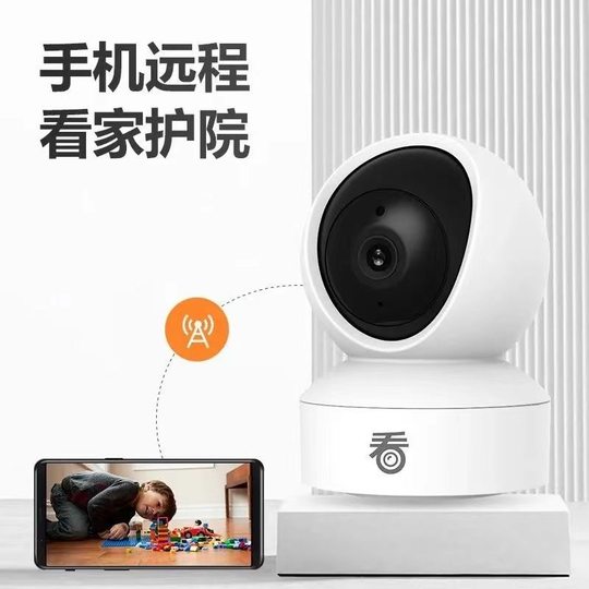 Drahtlose Heimkamera für Pflegekräfte, drahtloses WLAN, Remote-Netzwerk, 360-Grad-Panorama-Drehmonitor im Freien