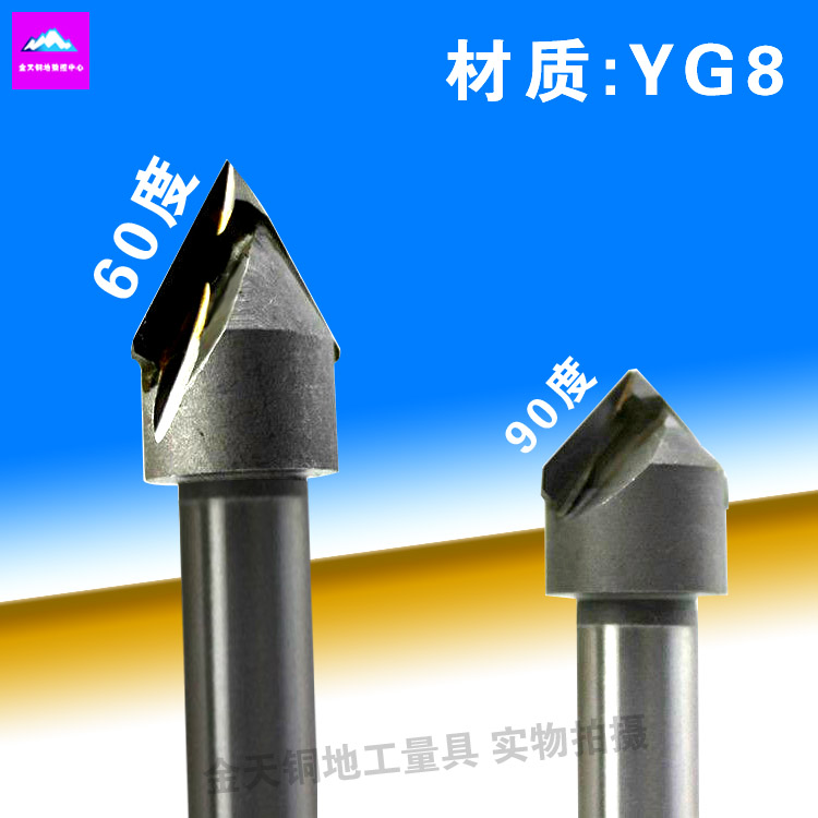 Grace Inlaid Alloy Inner Hole Chamfered Knife Chamfered Bevelling Milling Cutter 162025303560 Degrees 90 Degrees Taper Milling Cutter