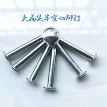 Iron GB873 large flat head half hollow rivet flat round head half hollow rivet M5 * 6-30