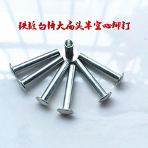 Iron GB873 large flat head half hollow rivet flat round head half hollow rivet M4 * 5-30
