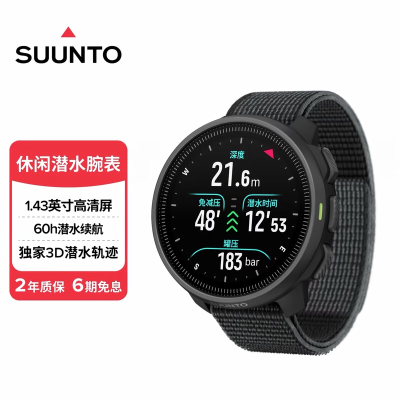 Meowqian Suunto New Product Nautic S Diving Computer Watch with Color Screen, High Oxygen, Side-Mounted, Multi-Gas Diving