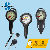 Meow dive Scubapro SPG air pressure gauge pressure gauge air pressure single gauge residual pressure gauge price with tube luminous