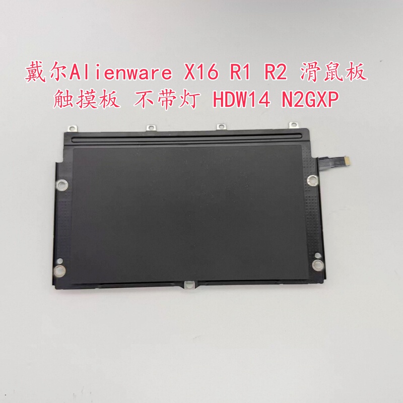 Dell Alienware X16 R1 R2 Mouse Pad Touchpad Kit Iron Plate Hdw14 N2Gxp