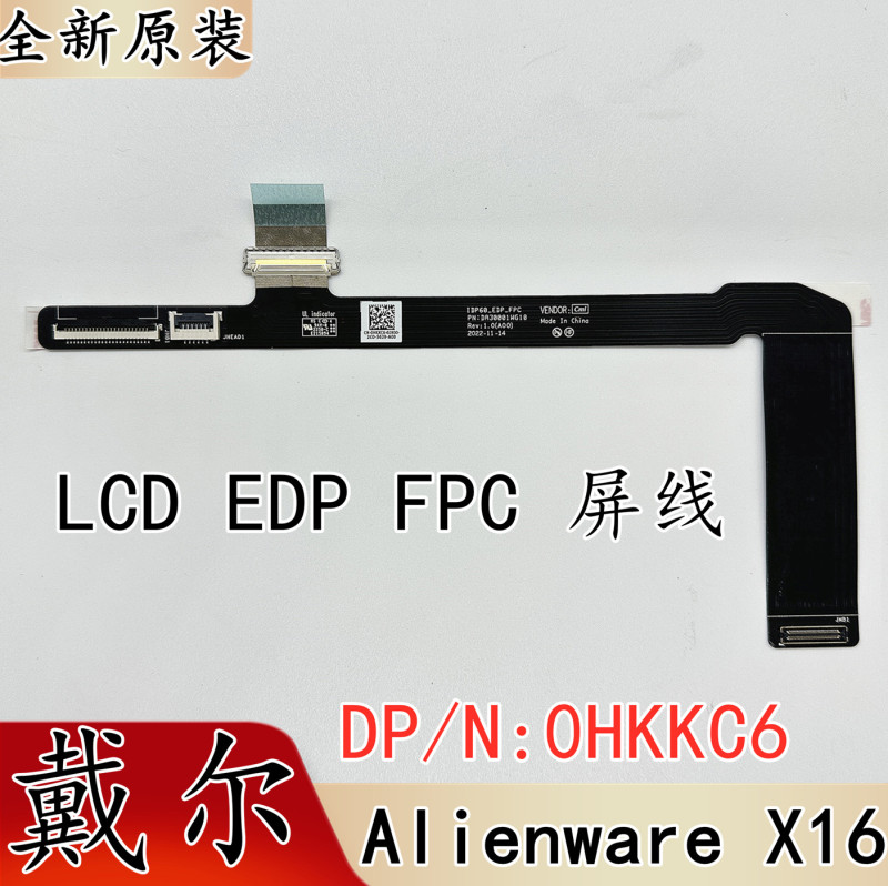 Dell Alienware X16 R1 Screen Cable Idp60 Lcd Screen Cable 0Hkkc6