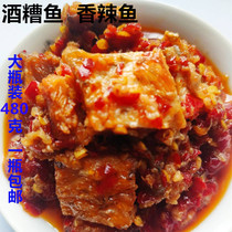 Spicy fish spicy fish canned Jiangxi specialty farm homemade spicy fish dried spicy fish ready-to-eat appetizers