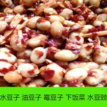 Jiangxi Jian Special Water Bean Oil Beans Mold Bean Water Douchi One Bottle 450g Two Bottles