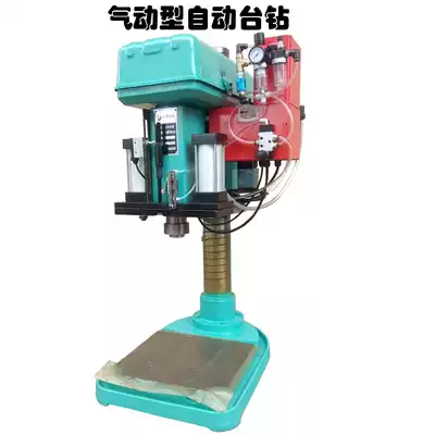 Z4120 modification machine Z4116 punching machine pneumatic damping pneumatic bench drilling machine semi-automatic tool feed bench drilling machine