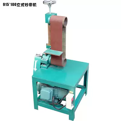 Multifunctional 915*100 vertical dual-purpose sand belt machine single-phase three-phase copper wire motor sanding belt sanding machine