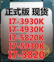 Xeon I7 5820K 5930K 4930K 3930K 3820 official version cpu6-core 12-thread CPU