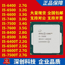 Genuine I5 6400 6500T 6600 i5 7400T 7500T 7600 8400 8500CPU8350k