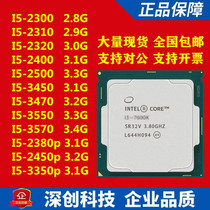 Genuine i5 3350p 2380P 2300 2400 2500 3470S 3570 cpu 1155 pins