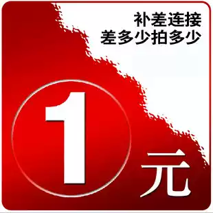 How much is the difference in the deposit of major customers?