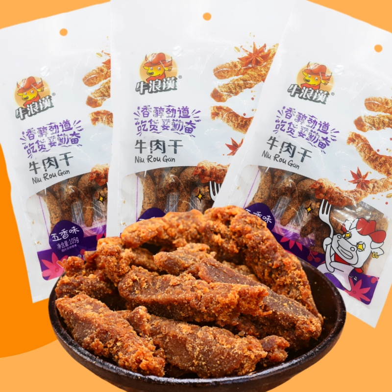 Niulanghan Five-Flavored Beef Strips Jerky Wandering Han 105g 60g Chongqing Specialty Bagged Ready-To-Eat Snacks