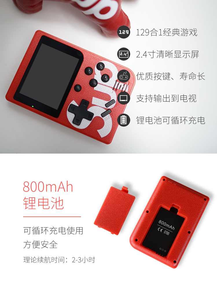 Sup x Game Box Pocket Retro Classic hoài cổ FC Game Machine Arcade Hộp lắc nhỏ cầm tay - Bảng điều khiển trò chơi di động máy chơi game cầm tay 2021