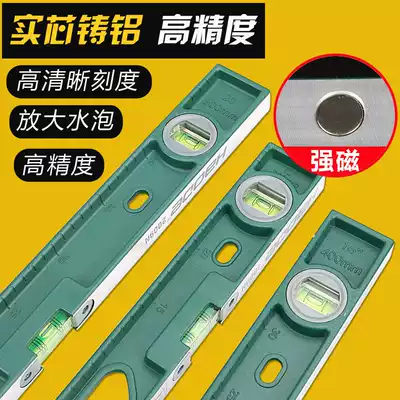 Horizontal ruler High precision flat water gauge solid cast aluminum magnetic mini horizontal ruler small household decoration balance ruler