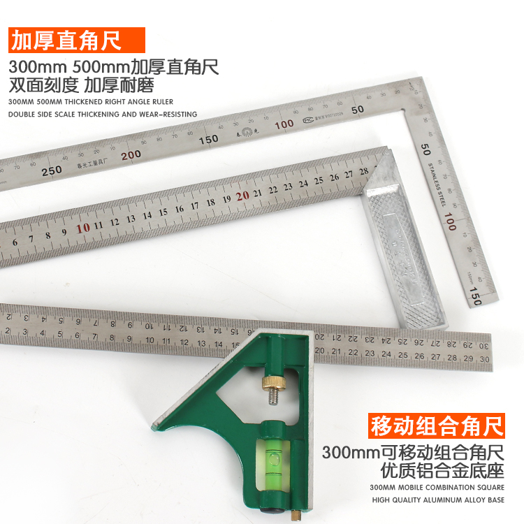 Thickened stainless steel angle ruler Turning ruler Woodworking right angle ruler corner ruler L-shaped ruler 90 degree curve ruler 300 500