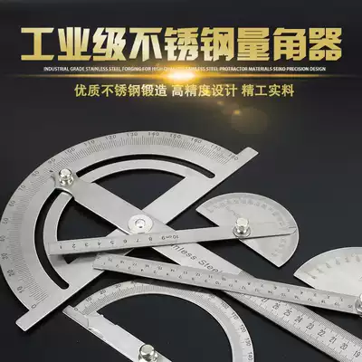 Protractor Angle ruler Stainless steel angle ruler Large protractor indexing gauge Angle ruler Woodworking division