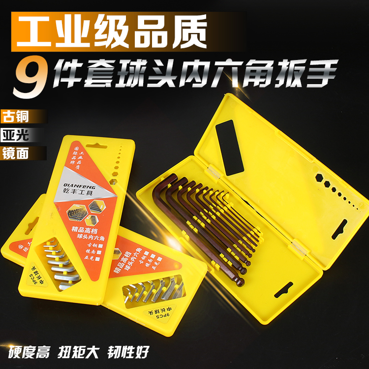 Hexagonal Wrench Set Inside Hexagonal Screen Set Set Hexagonal Wrench Tool